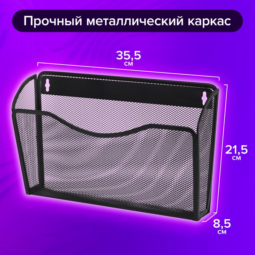 Лотки для бумаг настенные BRAUBERG