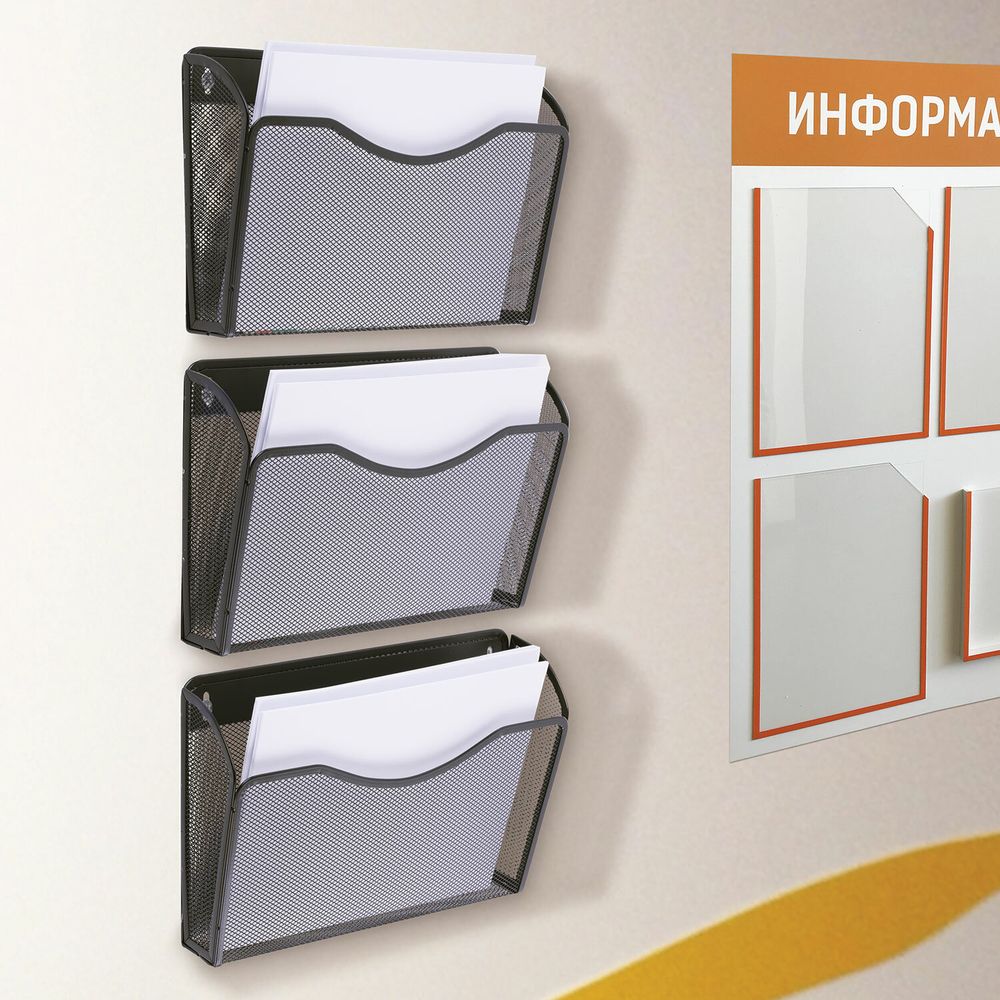 Лотки для бумаг настенные BRAUBERG