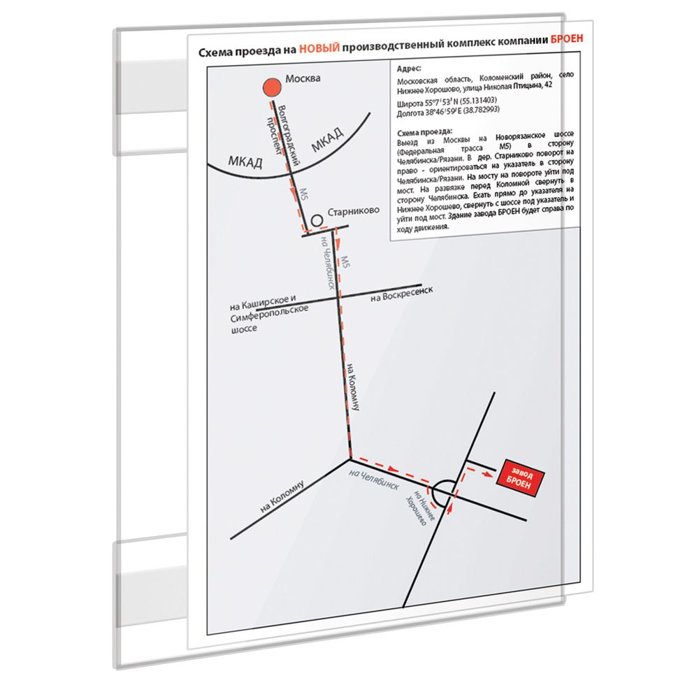 Карманы информационные самоклеящиеся PS-T, А4 вертикальные, КОМПЛЕКТ 10 шт., ПЭТ, толщина 0,3 мм
