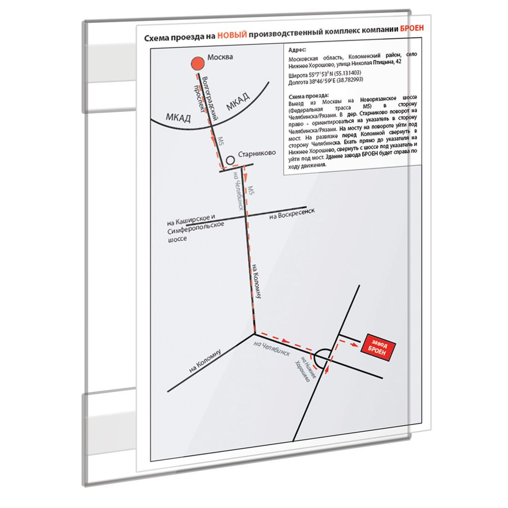 Карманы информационные самоклеящиеся PS-T, А5, вертикальные, КОМПЛЕКТ 10 шт., ПЭТ, толщина 0,3 мм