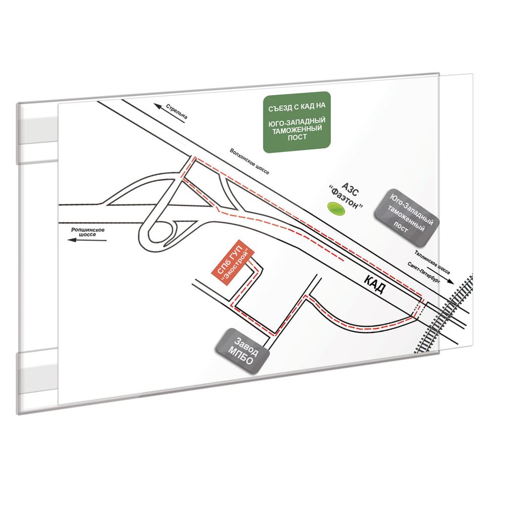 Карманы информационные самоклеящиеся PS-T, А5, горизонтальные, КОМПЛЕКТ 10 шт., ПЭТ, толщина 0,3 мм