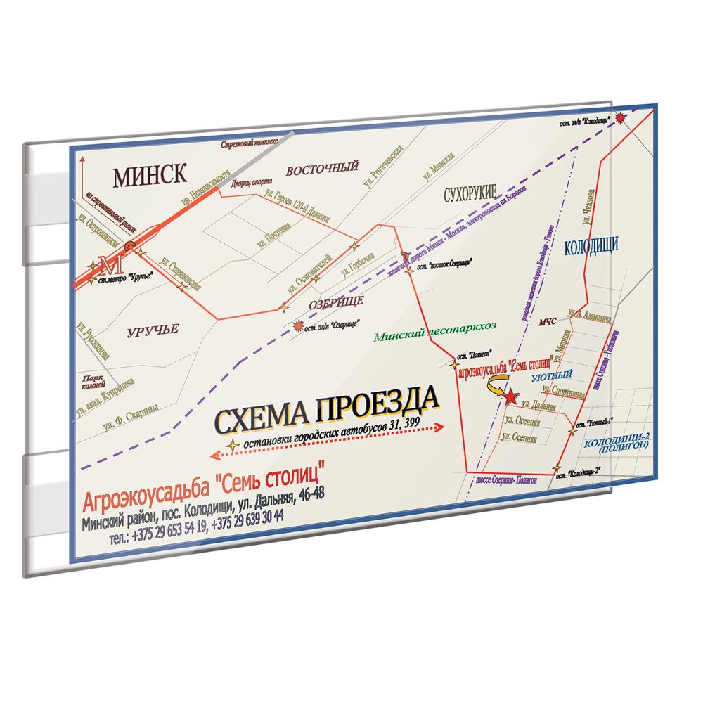 Карманы информационные самоклеящиеся PS-T, А6, горизонтальные, КОМПЛЕКТ 10 шт., ПЭТ, толщина 0,3 мм