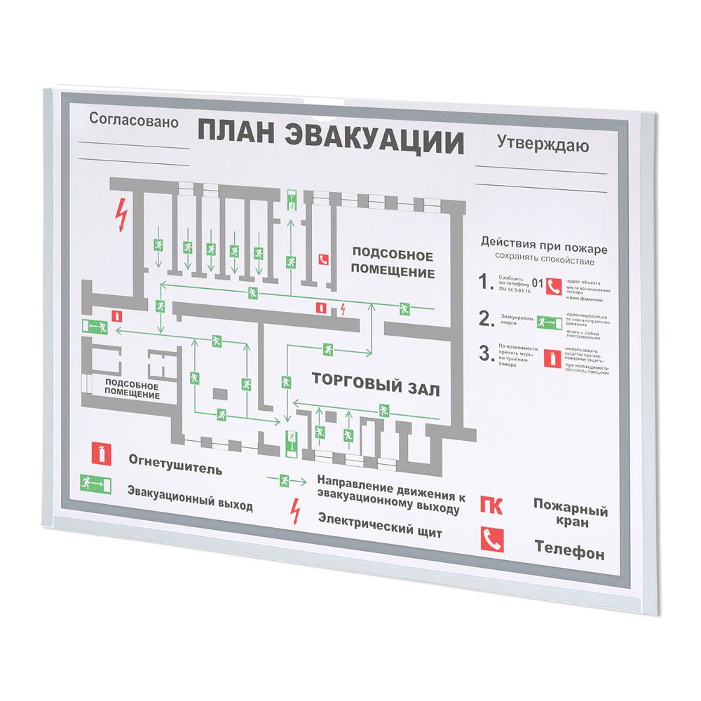 Карманы информационные самоклеящиеся, А4, горизонтальные, КОМПЛЕКТ 10 шт., ПЭТ, 0,3 мм, STAFF