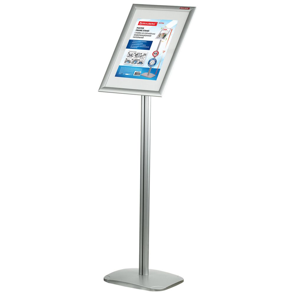 Стойка информационная напольная А3 с алюминиевым