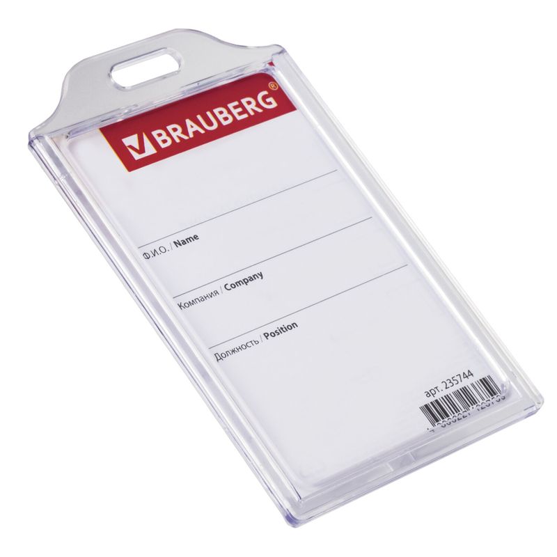 Бейдж вертикальный жесткокаркасный (85х55мм), без держателя, ПРОЗРАЧНЫЙ, BRAUBERG