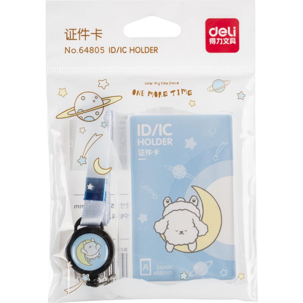 Бейдж Deli вертик.54x86 мм,жест.,держат,замок на кноп+рулетка и тесьма,син