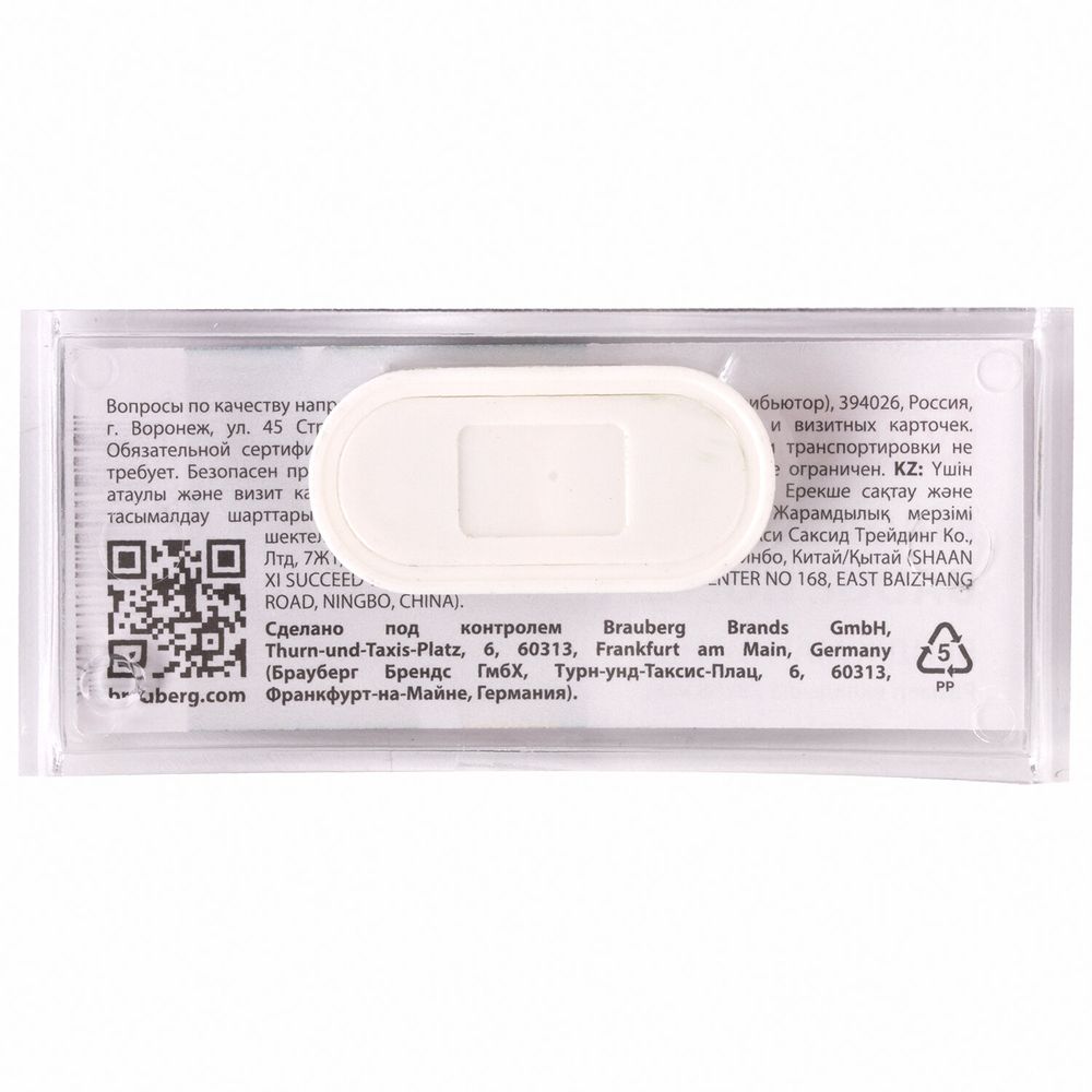 Бейдж магнитный изогнутый 28х68 мм, BRAUBERG MAGNETIC