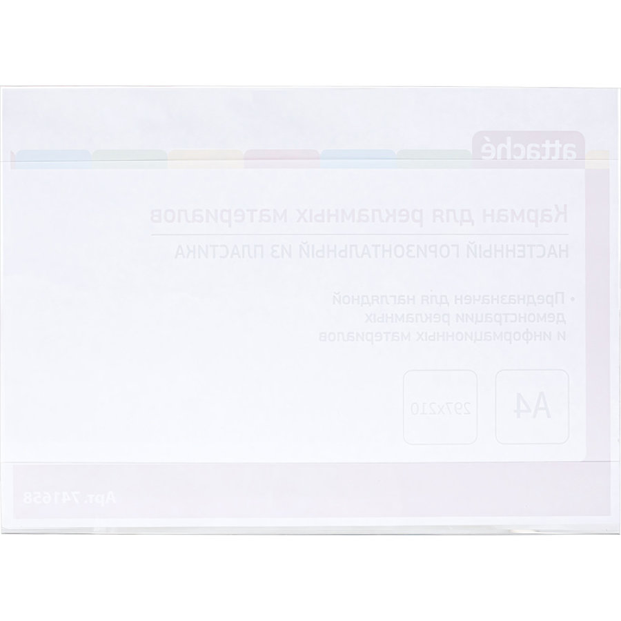 Карман настенный Attache из пластика А4 (210x297 мм) 