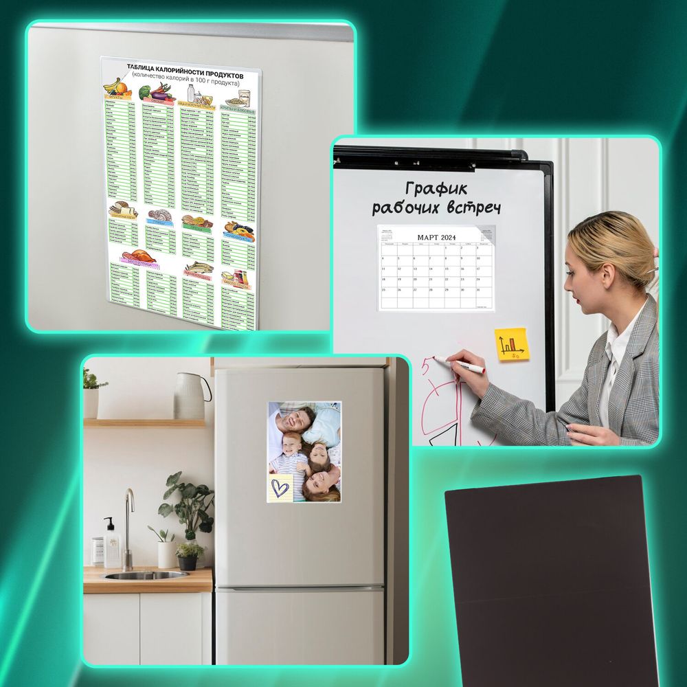 Магнитный карман для документов, фото, записок, формат А4, прозрачный, BRAUBERG