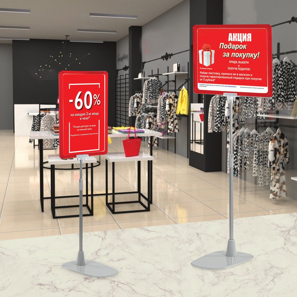 Стойка-инфодержатель напольная КОМПЛЕКТ 2 шт., А4 (высота трубки до 55 см) КРАСНАЯ