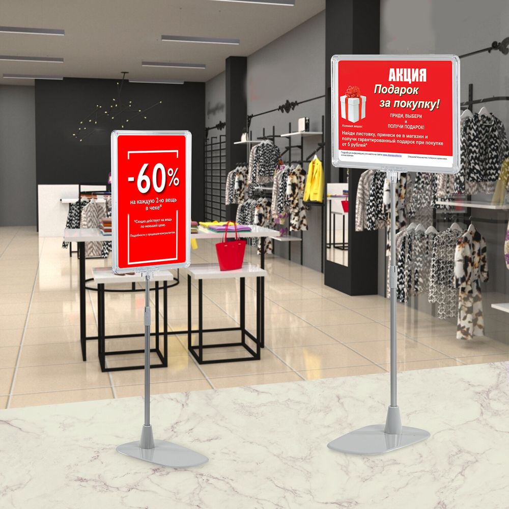 Стойка-инфодержатель напольная КОМПЛЕКТ 2 шт., А4 (высота трубки до 55 см) ПРОЗРАЧНАЯ