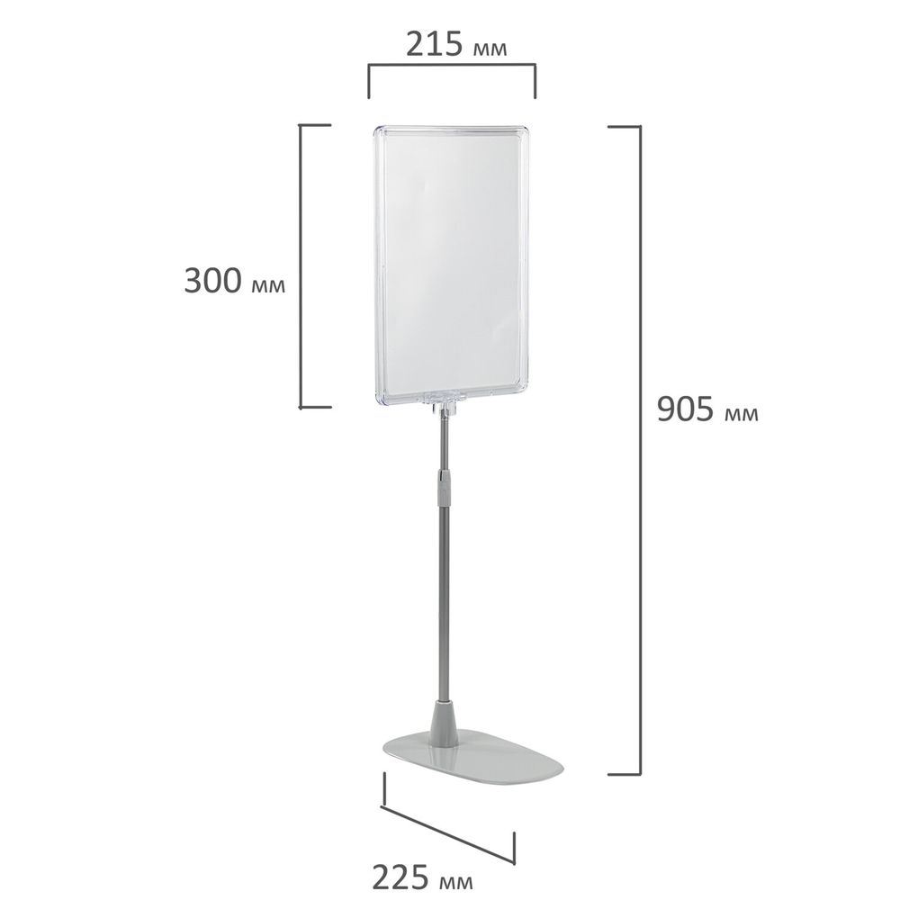 Стойка-инфодержатель напольная КОМПЛЕКТ 2 шт., А4 (высота трубки до 55 см) ПРОЗРАЧНАЯ