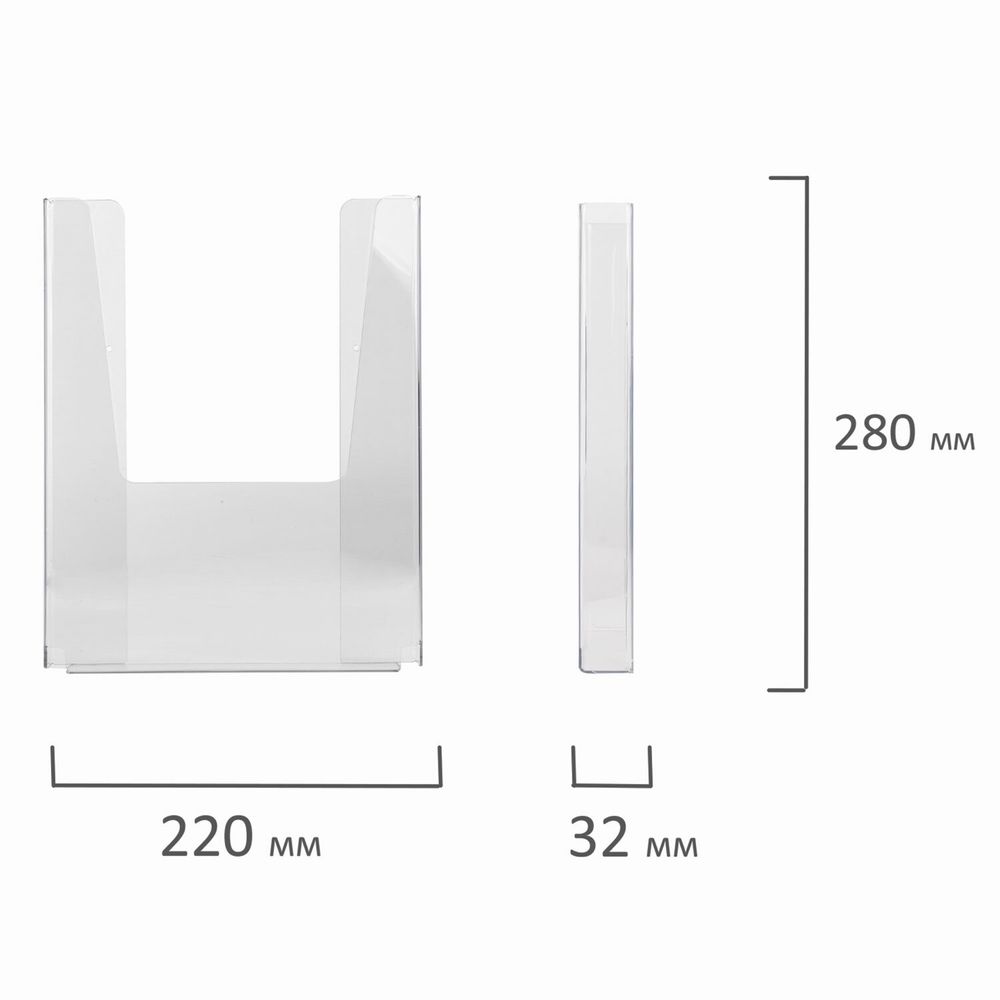 Подставка настенная для рекламных материалов ВЕРТИКАЛЬНАЯ (280х215х32 мм), А4, STAFF