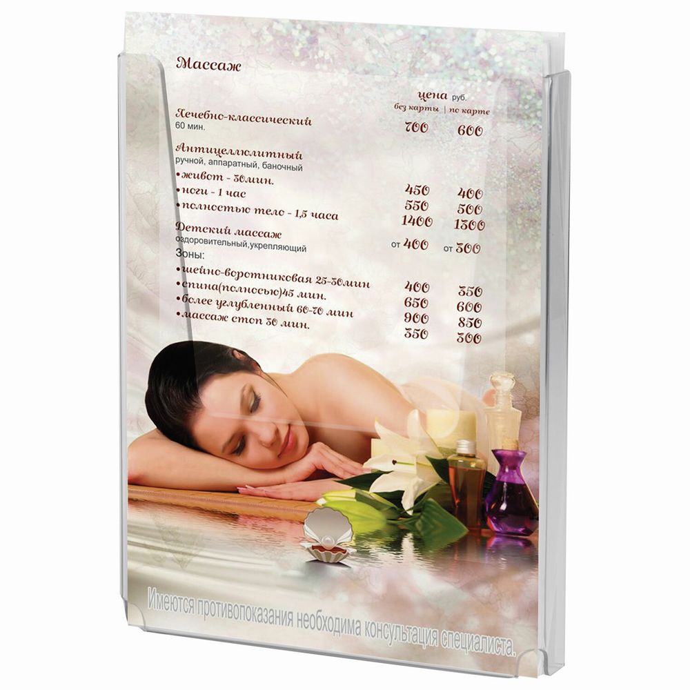 Подставка настенная для рекламных материалов ВЕРТИКАЛЬНАЯ (280х215х32 мм), А4, STAFF