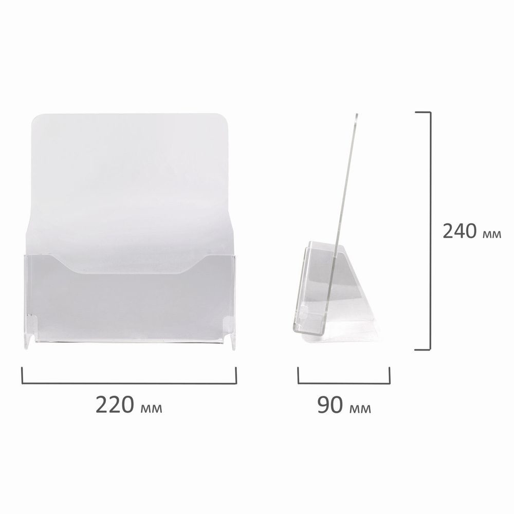 Подставка настольная для рекламных материалов (240х215х32 мм), А4, STAFF