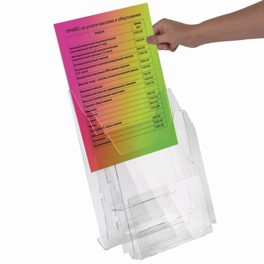 Подставка настольная для рекламных материалов (250х215х32 мм) А4, 3 отделения, смещение, STAFF