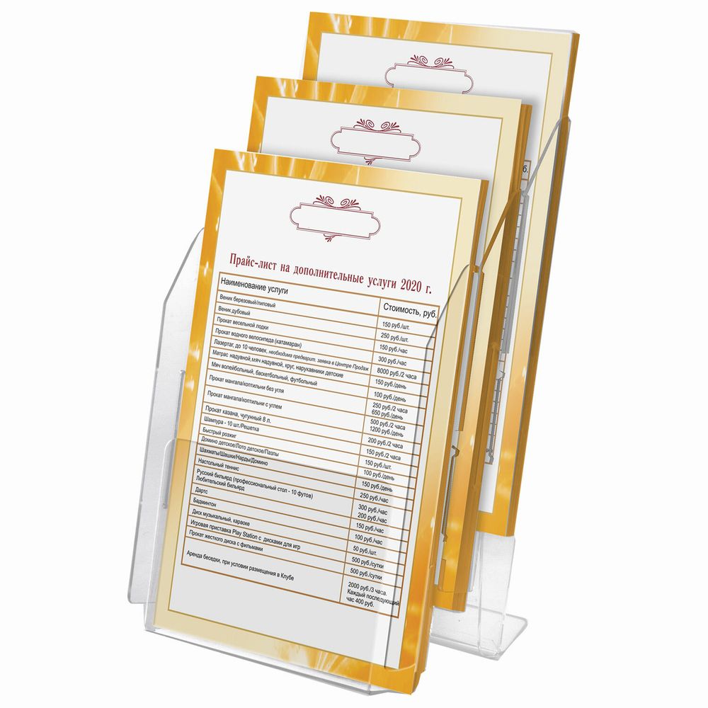 Подставка настольная для рекламных материалов (250х215х32 мм) А4, 3 отделения, смещение, STAFF