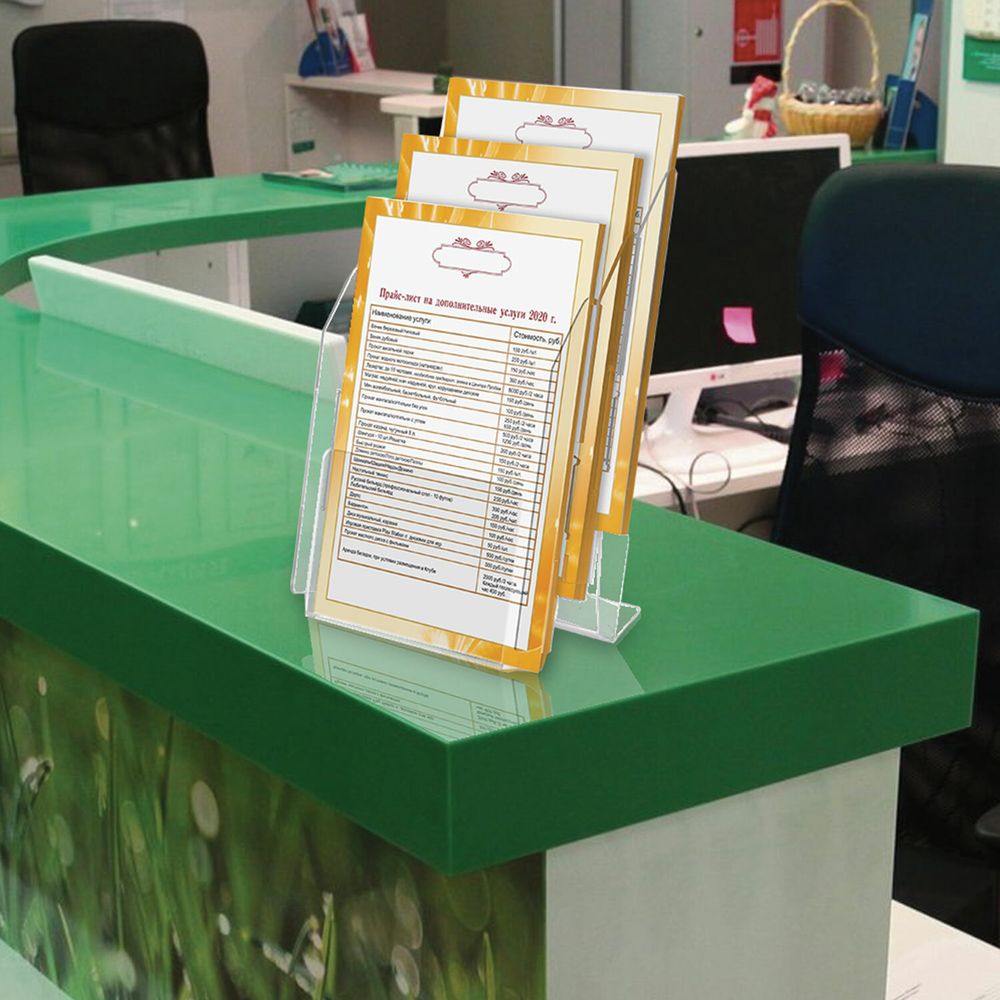 Подставка настольная для рекламных материалов (250х215х32 мм) А4, 3 отделения, смещение, STAFF