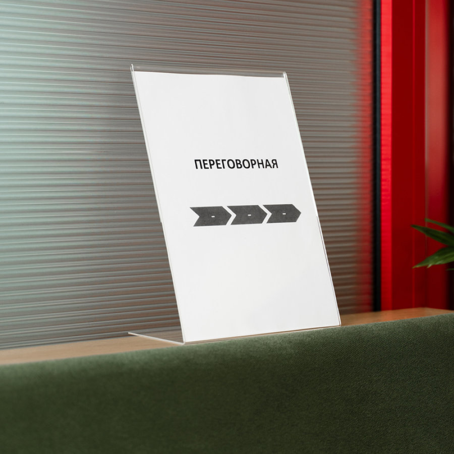 Подставка Attache настольная односторонняя, А4, 210х297мм, вертикальная, акрил