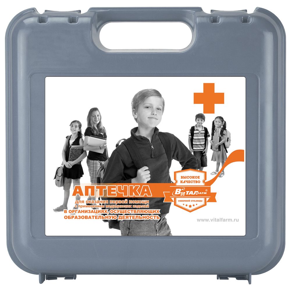 Аптечка для детских и учебных учреждений, по приказу №261н, ВИТАЛФАРМ, пластиковый кейс