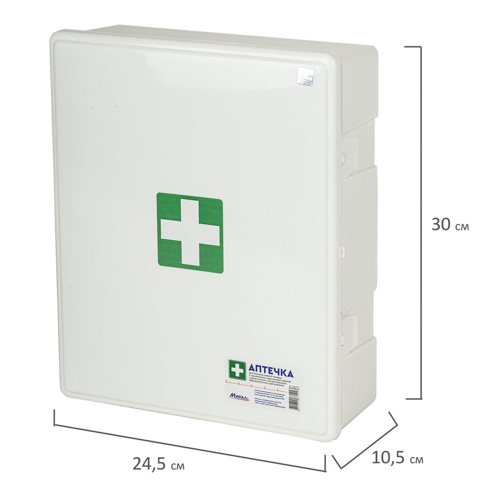 Аптечка для детских и учебных учреждений, по приказу №261н, МИРАЛ, пластиковый шкаф