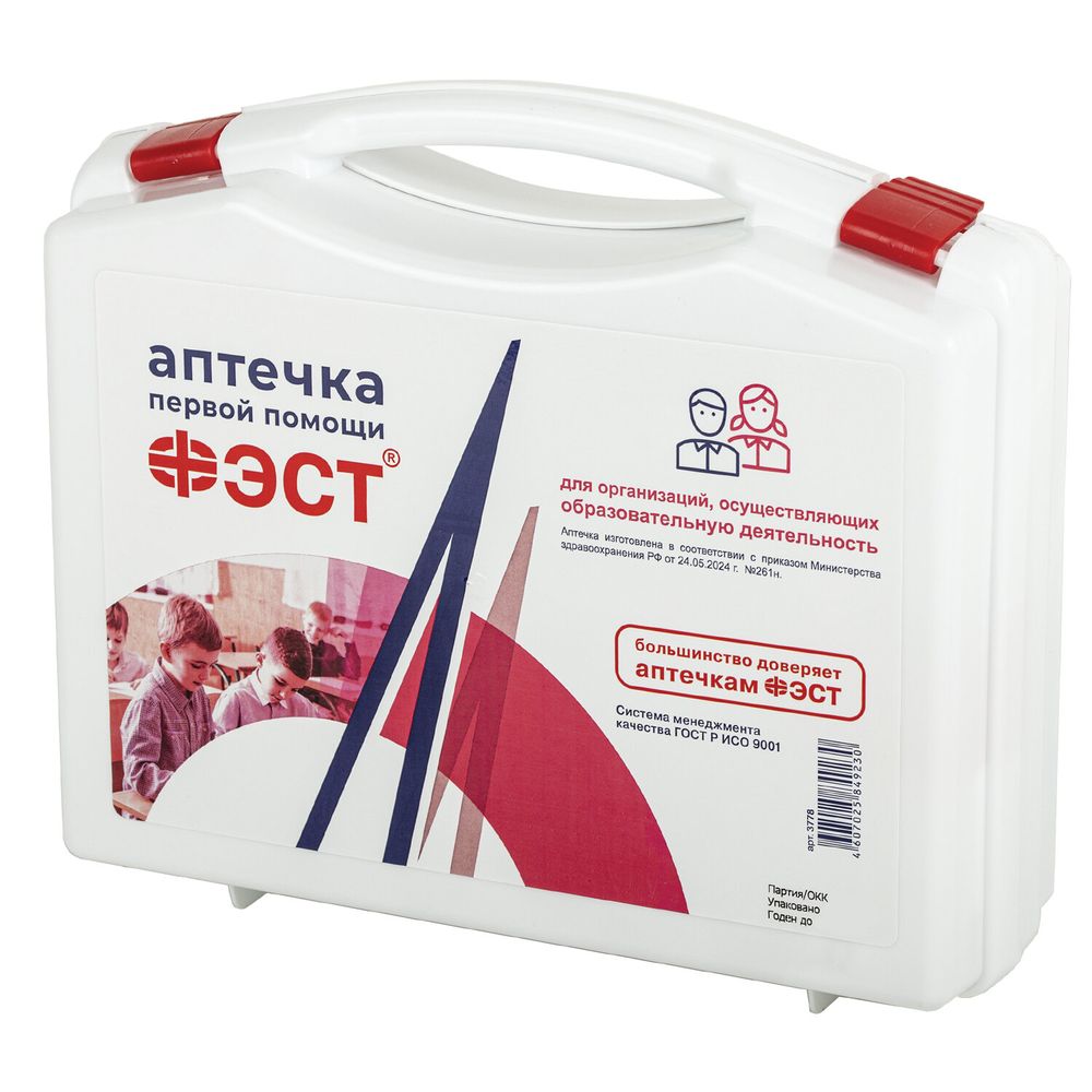 Аптечка для детских и учебных учреждений, по приказу №261н, ФЭСТ, пластиковый кейс