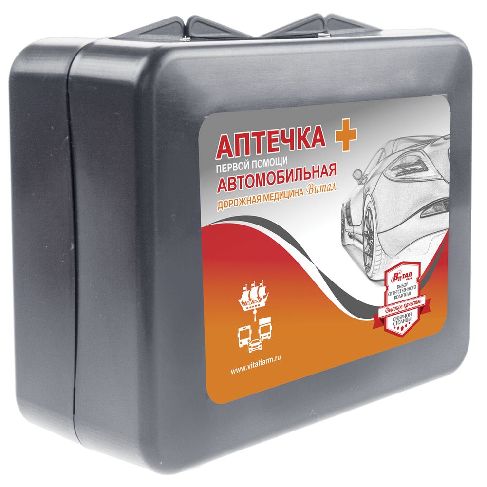 Аптечка первой помощи автомобильная, по приказу № 260н, ВИТАЛФАРМ, пластиковый бокс