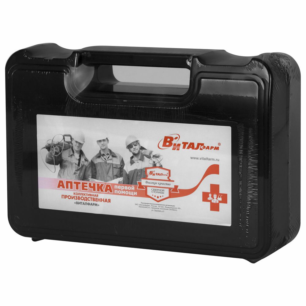 Аптечка первой помощи производственная ВИТАЛФАРМ, до 30 человек, футляр полистирол