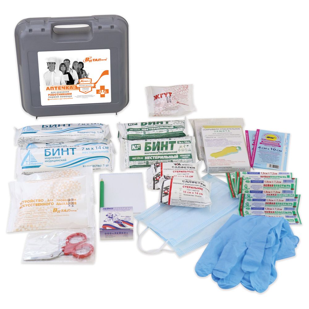 Аптечка первой помощи работникам, по приказу №262н, ВИТАЛФАРМ, пластиковый кейс