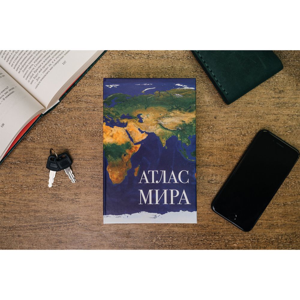 Сейф-книга