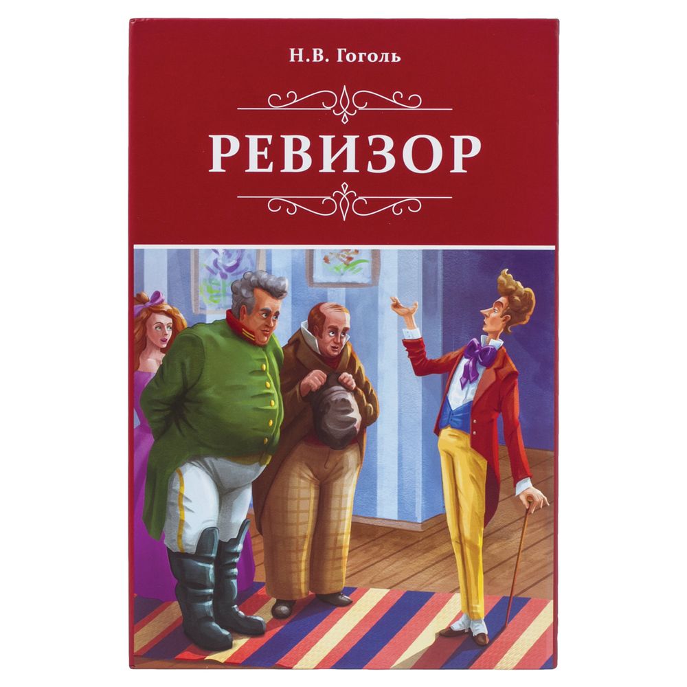 Сейф-книга