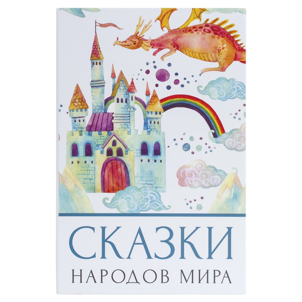Сейф-книга