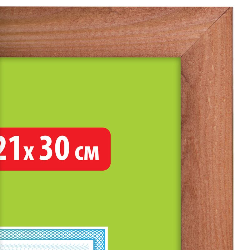 Рамка 21х30 см, дерево, багет 18 мм, BRAUBERG