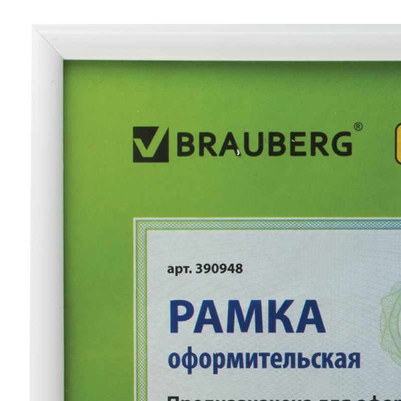 Рамка 21х30 см, пластик, багет 12 мм, BRAUBERG