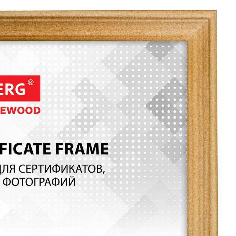Рамка 30х40 см, дерево, багет 18 мм, BRAUBERG