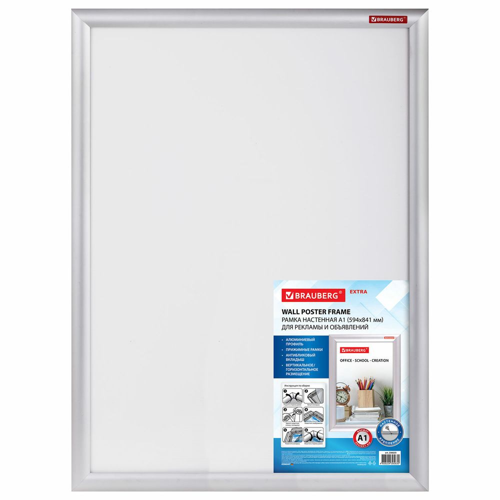 Рамка настенная с