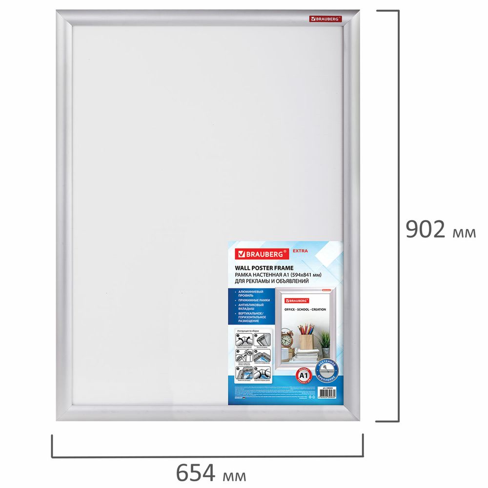 Рамка настенная с