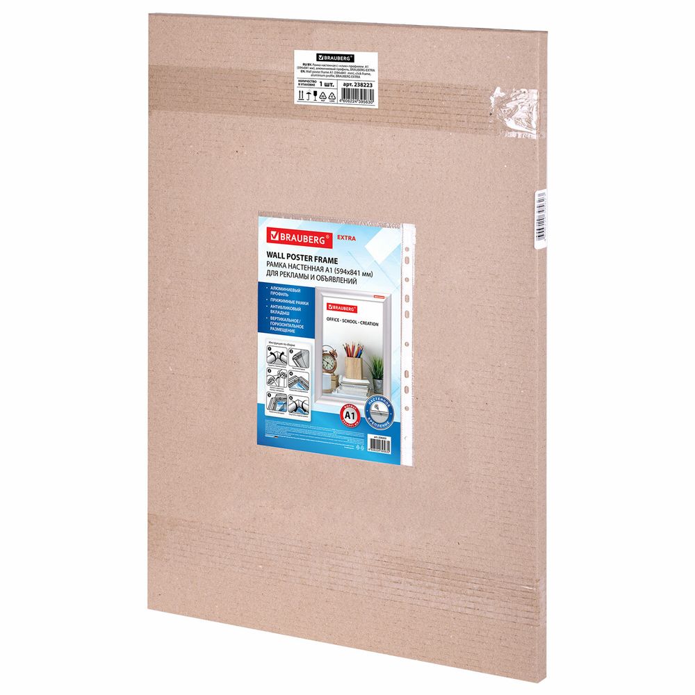 Рамка настенная с