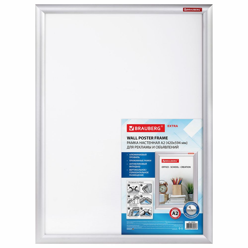 Рамка настенная с