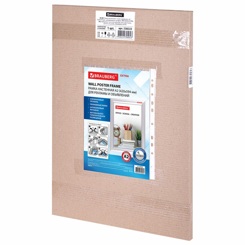 Рамка настенная с