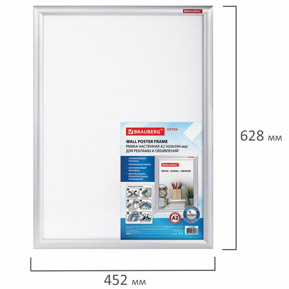 Рамка настенная с