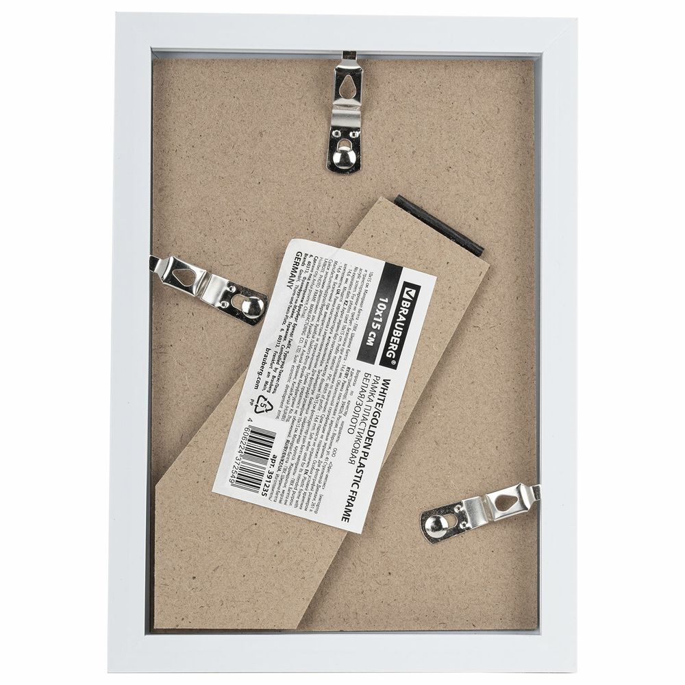 Рамка 10х15 см небьющаяся, багет 14,6 мм, пластик, BRAUBERG "Original Line", белая/золото