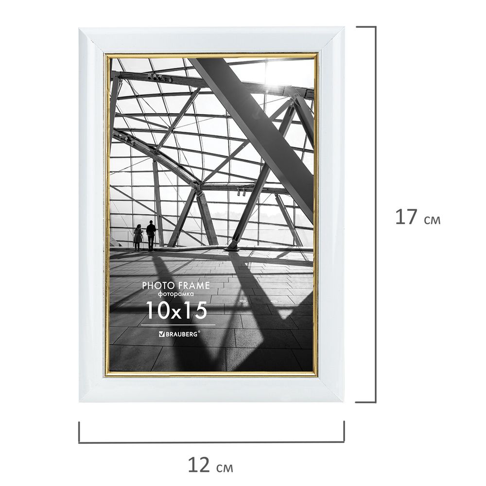 Рамка 10х15 см небьющаяся, багет 14,6 мм, пластик, BRAUBERG "Original Line", белая/золото