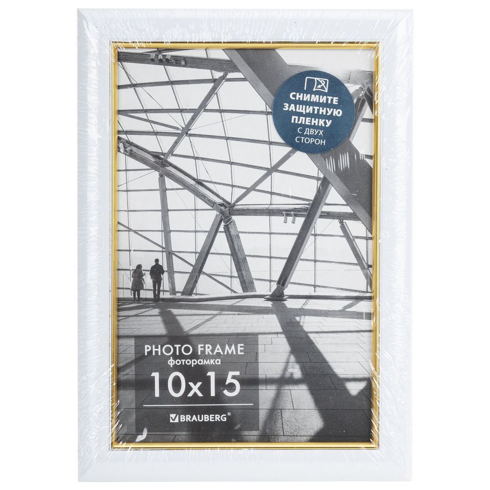 Рамка 10х15 см небьющаяся, багет 14,6 мм, пластик, BRAUBERG "Original Line", белая/золото