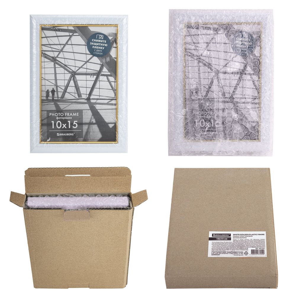 Рамка 10х15 см небьющаяся, багет 14,6 мм, пластик, BRAUBERG "Original Line", белая/золото