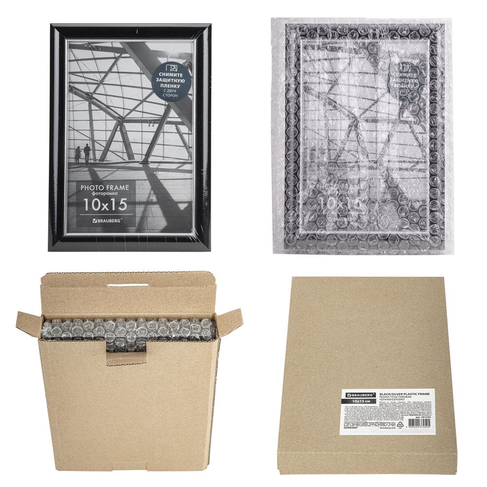 Рамка 10х15 см небьющаяся, багет 14,6 мм, пластик, BRAUBERG 