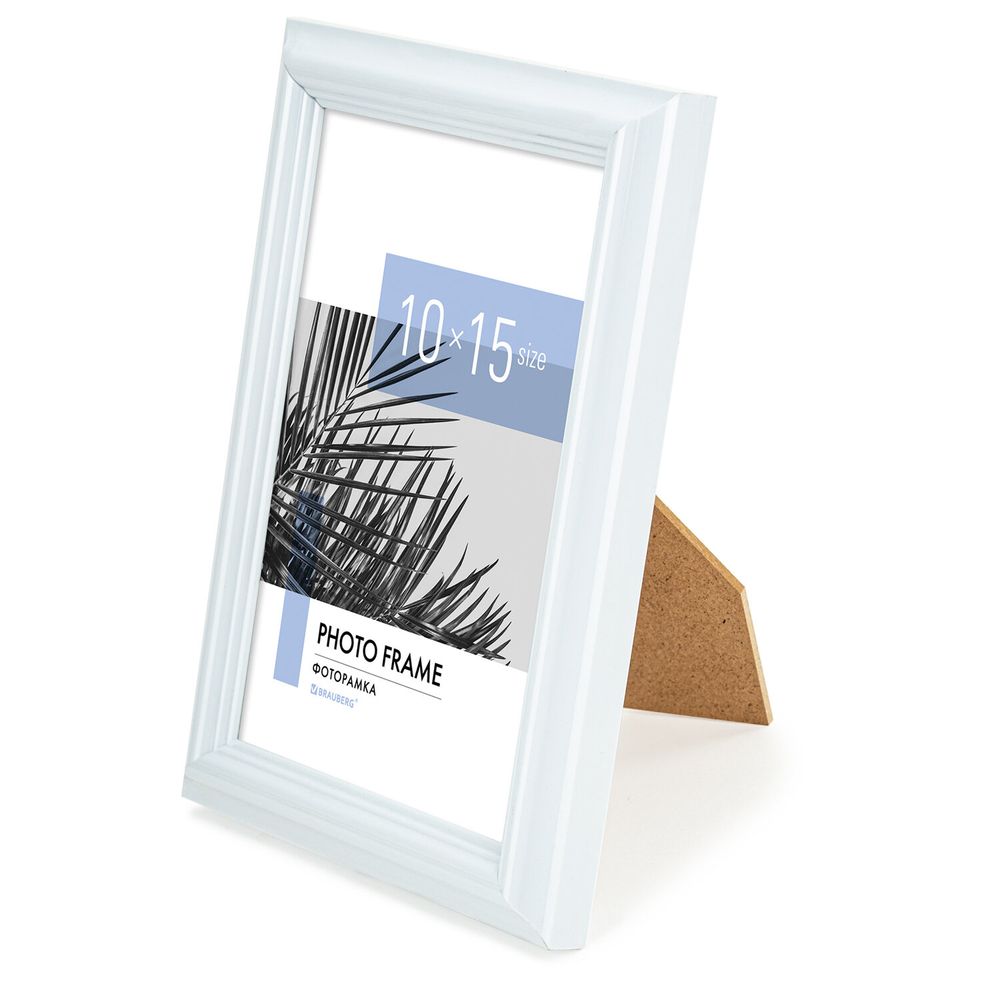 Рамка 10х15 см небьющаяся, багет 17,5 мм, пластик, BRAUBERG 