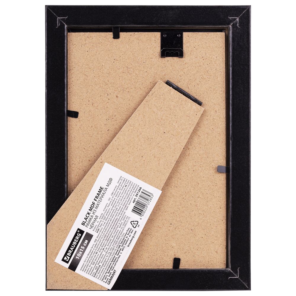 Рамка 10х15 см небьющаяся, багет 20 мм, МДФ, BRAUBERG "William", черная