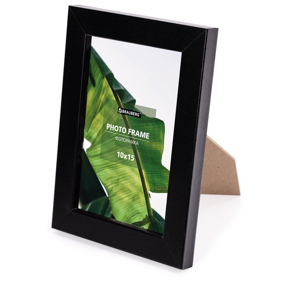 Рамка 10х15 см небьющаяся, багет 20 мм, МДФ, BRAUBERG "William", черная