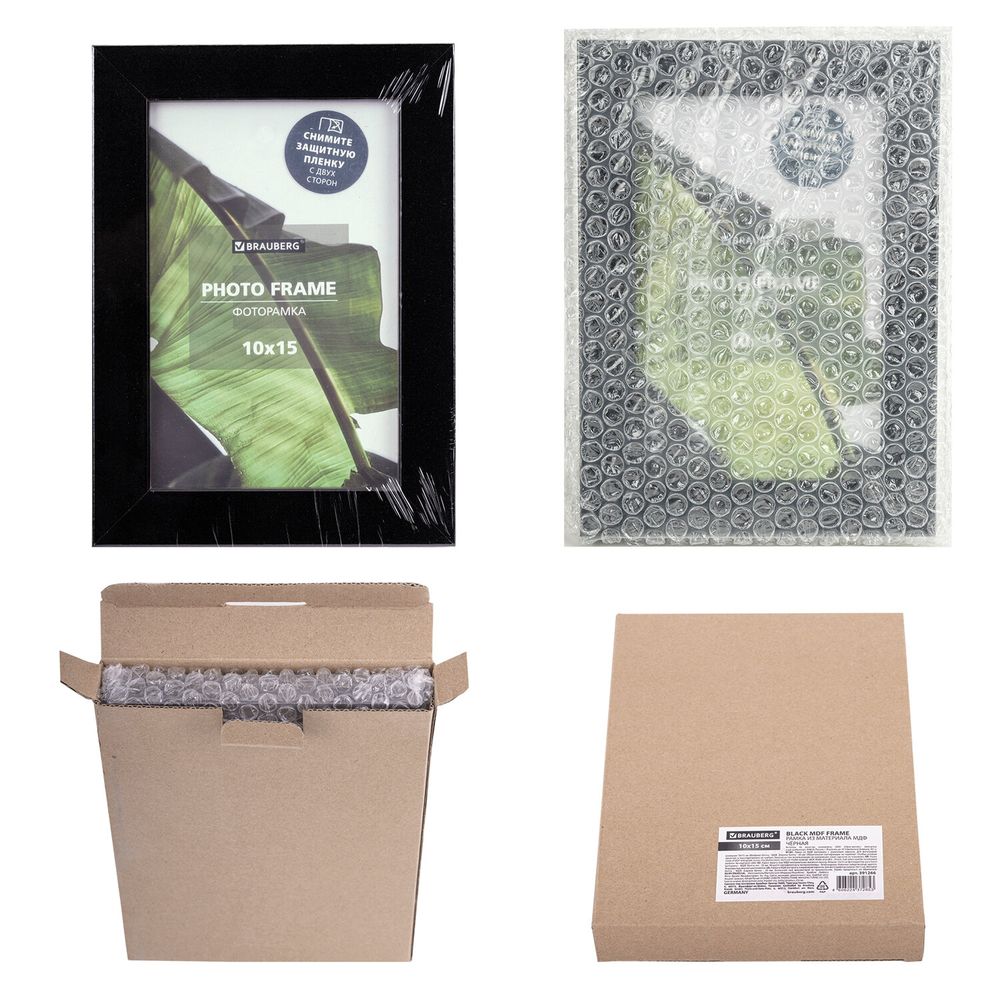 Рамка 10х15 см небьющаяся, багет 20 мм, МДФ, BRAUBERG "William", черная